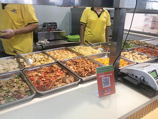 广州食堂承包